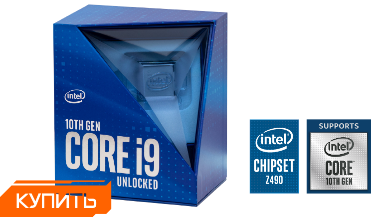 Процессор intel core i9 какая материнская плата