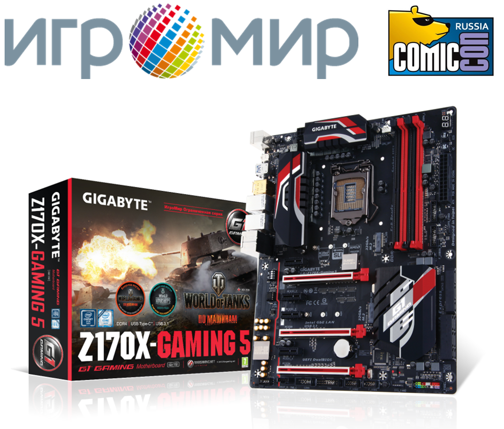 Gigabyte z170x gaming